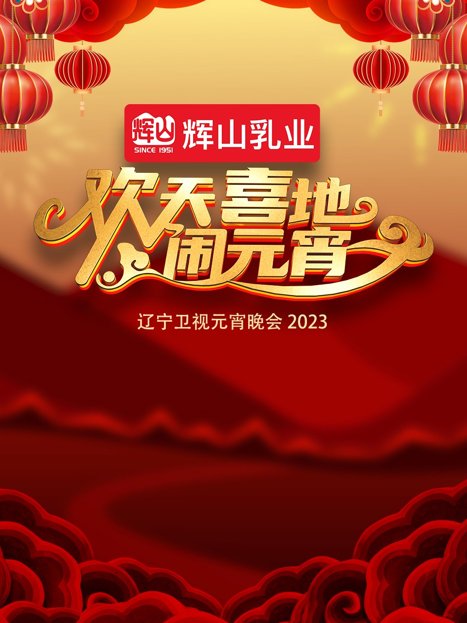 在地下城寻求邂逅是否搞错了什么第三季OVA