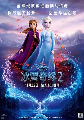 猫头鹰与小飞象 粤语版