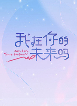 伊莎朵拉