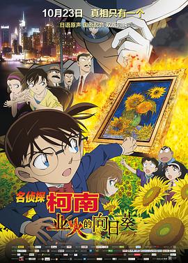 身体摄像机