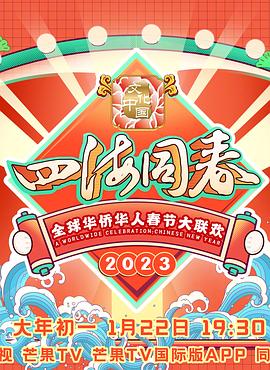 太阳之子
