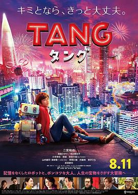 请勿奔跑