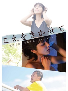 脱稿爱情