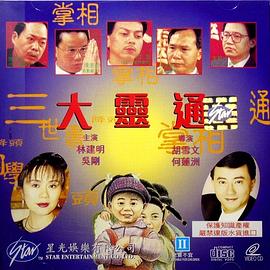 熏制生活