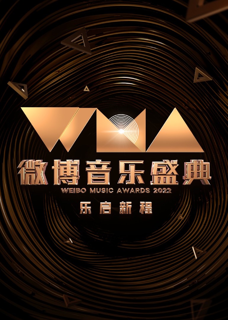 目中无人