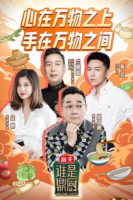 境界战机 第二季