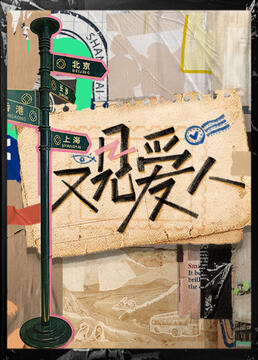 法内情