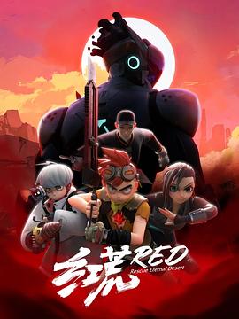 活在三里塚
