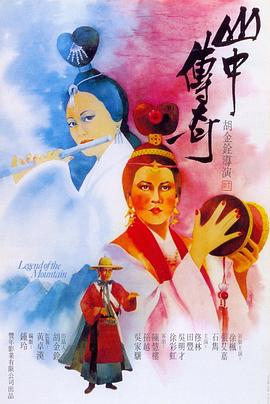 咫尺天涯