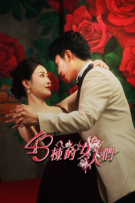 温蒂妮