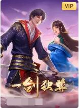 传世化蝶