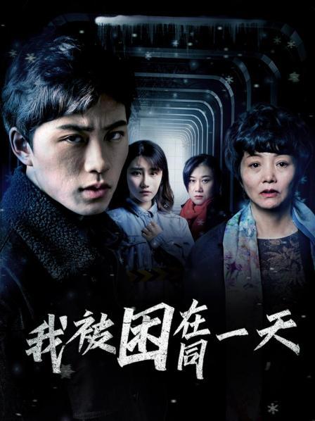 恶梦小姐 梦影版