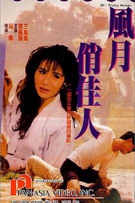 逆路