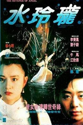 电子游戏大电影