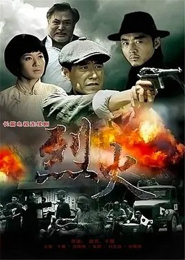 阿加莎·瑞森探案集 第四季