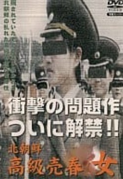 发掘真相