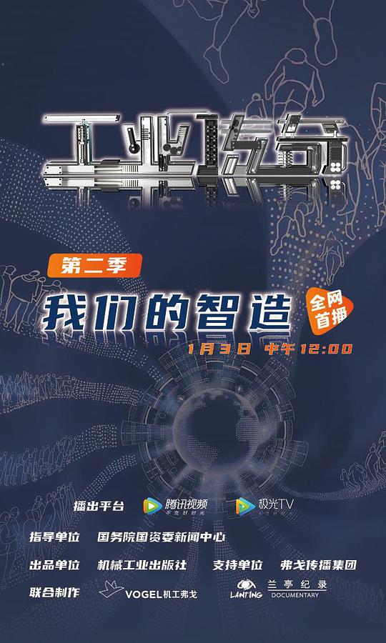 女男变错身 2006