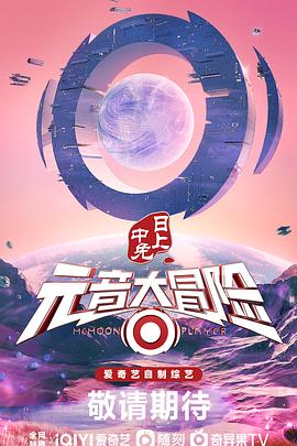 妖妇1926