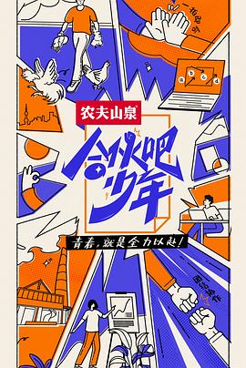 恶之教典