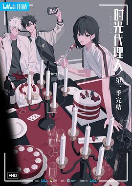 伤心往事