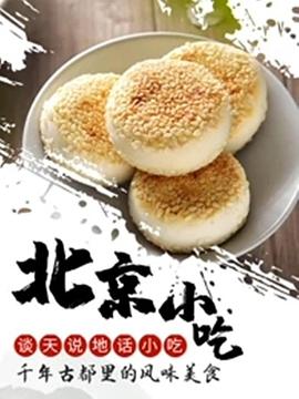 格仔忍者2