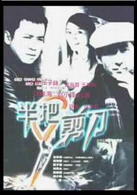 明星许愿池