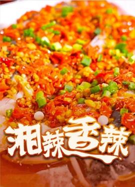 阴阳师·平安物语 第二季  中配版