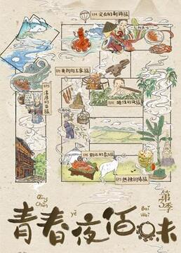 三狼喋血