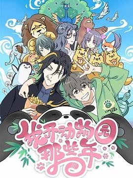 剧场版 假面骑士利维斯：战斗家族