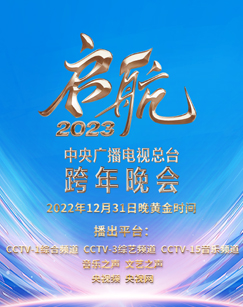 前任 2009