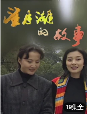 霍利