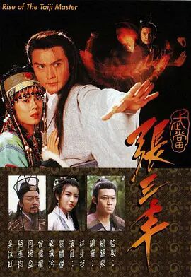 伏妖·诛魔镜(普通话)