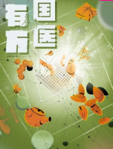 楚留香
