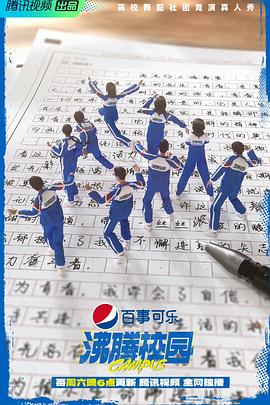 零日 2016