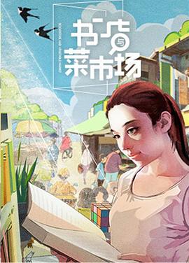 禁忌爱人