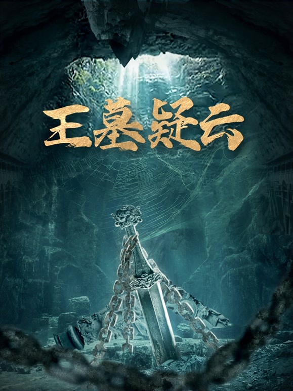 萨迪的地球末日
