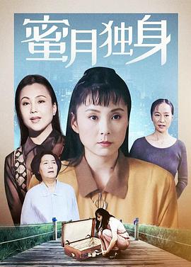 青春没有彩排