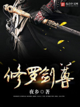燃烧的佛像人