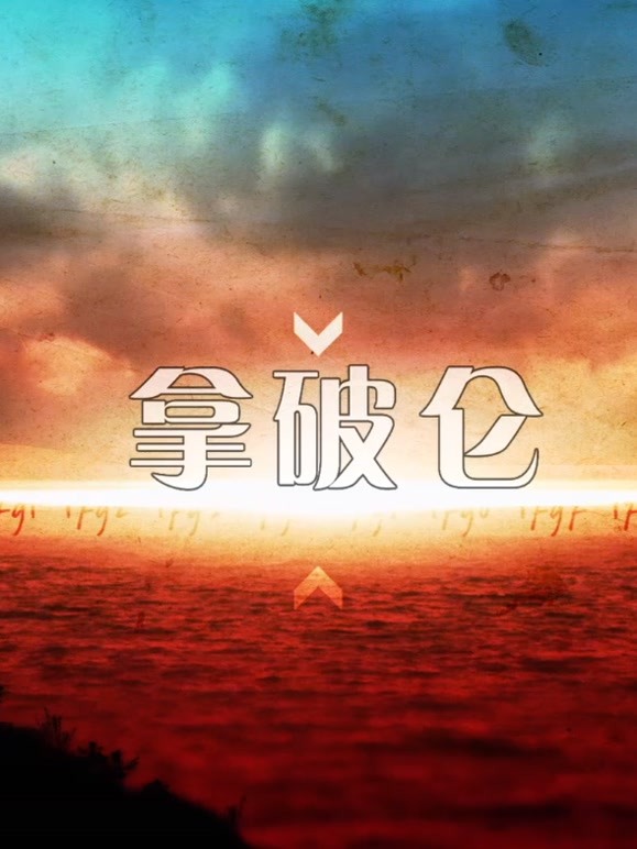 草原歌王2009