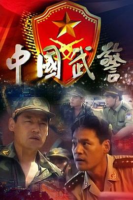 护航驱逐