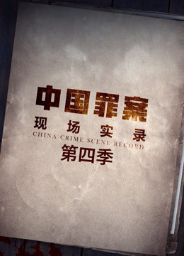 史努比特辑：友谊地久天长 2021