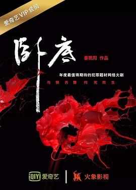 近松物语