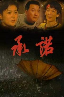 惊天行动