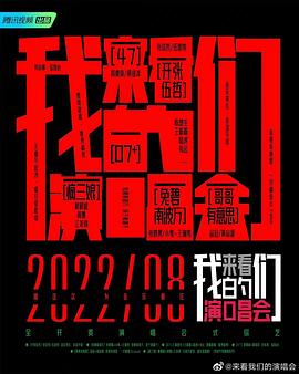编写美好时光