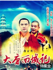 风人物语