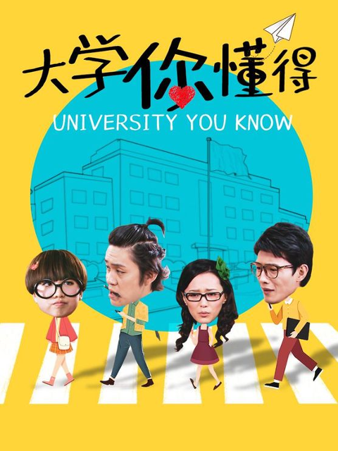 无眠梦魇
