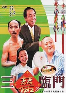 妈妈的情人们