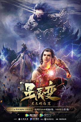 小迷糊平步青云