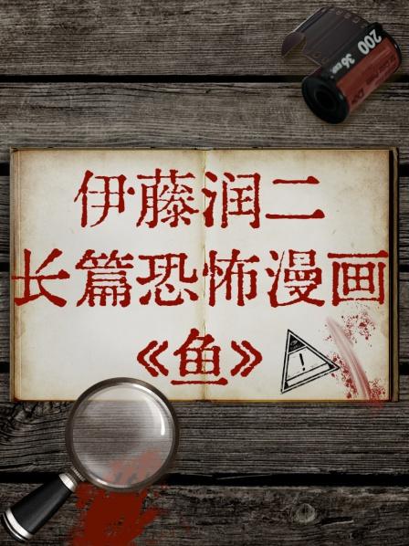 碟仙碟仙