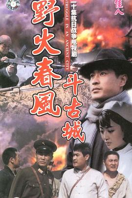 家怨